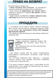Аеропорт Аліканте - Відпочинок в Іспанії (Аліканте) відпочинок