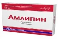 Амліпін ТАБЛЕТКИ ПОКРИТІ ОБОЛОЧКОМ 5МГ амліпін