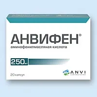 Анвіфен інструкція із застосування, відгуки та ціни відгуки