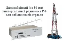 абонентських