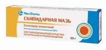 Скипідарна мазь для дітей мазь