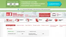 CPA funnel Funnel