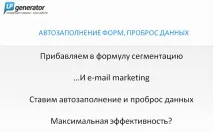 CPA funnel цьому