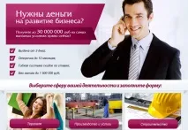 CPA funnel сегментації