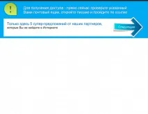 CPA funnel цьому