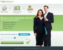 CPA funnel Funnel