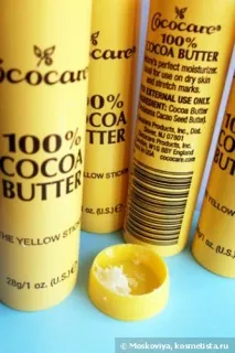 Cococare, 100% Cocoa Butter, The Yellow Stick yellow