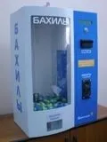 Автомати з продажу бахіл та іграшок автомати