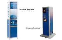 Автомати з продажу бахіл та іграшок іграшок
