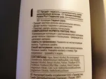 Бальзам-ополіскувач - Гладкий шовк - від Pantene Pro-V – відгуки покупців гладкий