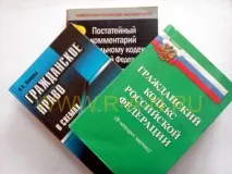 Балашихінський суд суду