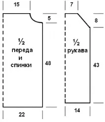 Ажурний джемпер із вирізом Кармен джемпер