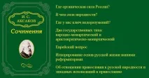вони