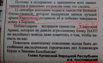 сепаратистів