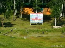 База відпочинку «Причал» - Талакан, Амурська область, фото турбази, ціни талакан