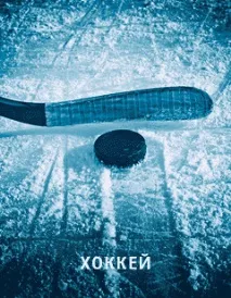 пройде