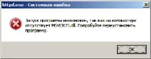 Для довідки встановлення