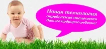 26. Допомога нічиїм дітям дитини