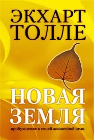 просвітлення