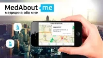 Аналізи — здавання аналізів та розшифрування результатів результатів