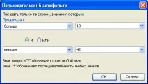 сортування