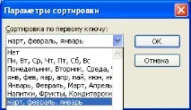 вибрати