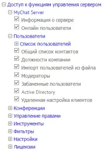 MyChat