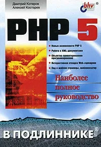 Для довідки встановлення