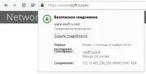 інтеграція