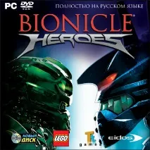 Bionicle Heroes більше