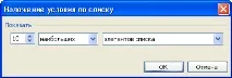 сортування