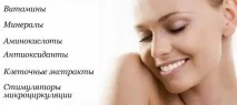 Біоревіталізація чи мезотерапія - що краще, у чому різниця чому