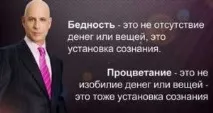 Багаті відрізняються від бідних бідних