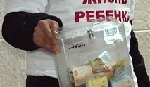 Благодійні фонди, які можуть допомогти фонди
