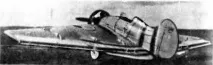 БОК-5 - Літаки Країни Рад крила