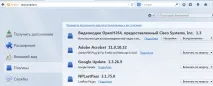 Боремося із надмірним споживанням оперативної пам’яті браузером Firefox браузером