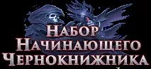 нове