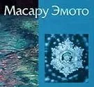 Бутильована питна вода бутильована