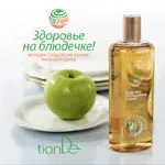 Брошура