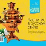 брошури