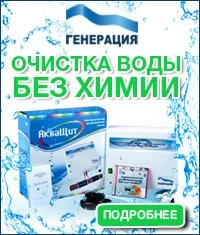 Бутильована питна вода бутильована