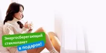 Бренд або якість монтажу вікон – що вибрати – корисна інформація від«Екопластика» корисна