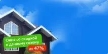 Бренд або якість монтажу вікон – що вибрати – корисна інформація від«Екопластика» вікон