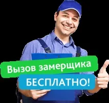 Бренд або якість монтажу вікон – що вибрати – корисна інформація від«Екопластика» вибрати
