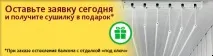Бренд або якість монтажу вікон – що вибрати – корисна інформація від«Екопластика» бренд