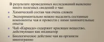 властивості