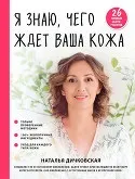 Читати Омегі (ЛП) - Ніколас Енні - Сторінка 1 читати