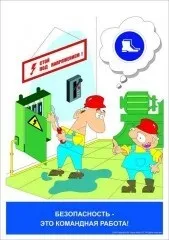 Чисельність персоналу Повідомлень
