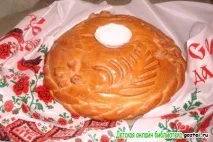 чути