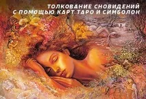 салат